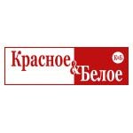 Красное Белое